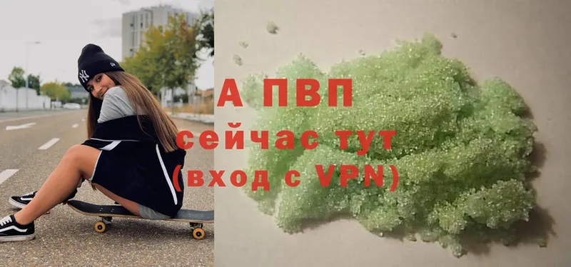 Alfa_PVP мука  Егорьевск 